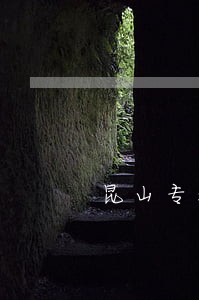 昆山专注债务律师咨询电话 昆山专注债务律师咨询电话