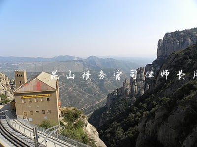昆山债务官司律师费用 昆山债务官司律师费用