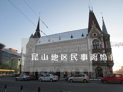 昆山地区民事离婚律师 昆山地区民事离婚律师