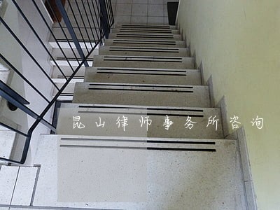 昆山律师事务所咨询 昆山律师事务所咨询