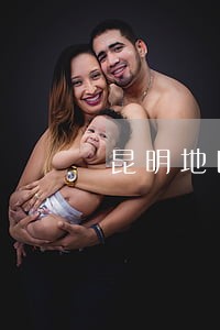 昆明地区专办债务纠纷律师 昆明地区专办债务纠纷律师