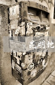 昆明地区离婚律师费用多少 昆明地区离婚律师费用多少