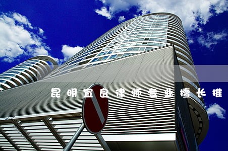 昆明宜良律师专业擅长推荐 昆明宜良律师专业擅长推荐