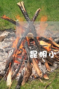 昆明小贷公司借款逾期 昆明小贷公司借款逾期
