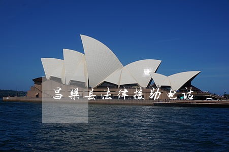 昌乐县法律援助电话 昌乐县法律援助电话