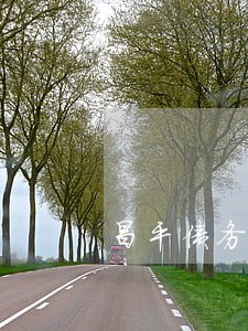 昌平债务强制执行律师 昌平债务强制执行律师