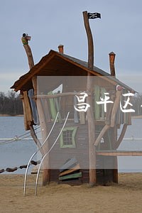 昌平区债务律师咨询 昌平区债务律师咨询
