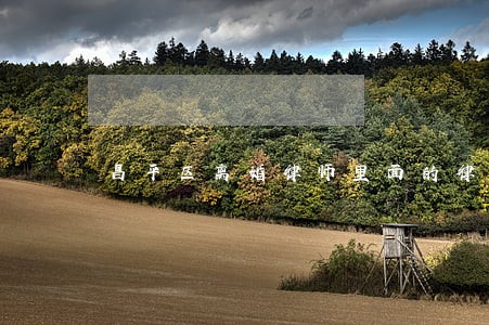 昌平区离婚律师里面的律师事务所 昌平区离婚律师里面的律师事务所