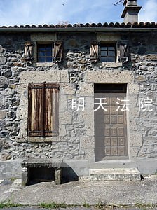 明天法院是否正常上班 明天法院是否正常上班