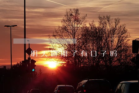 明天逾期了有口子吗 明天逾期了有口子吗