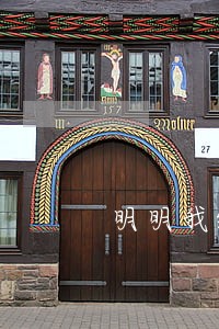 明明我缴了诉讼费并拿了收据 明明我缴了诉讼费并拿了收据