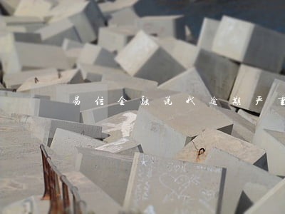 易信金融说我逾期严重 易信金融说我逾期严重
