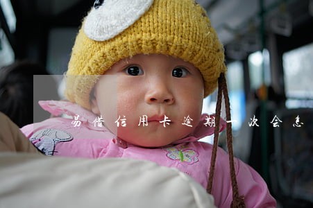 易借信用卡逾期一次会怎么样 易借信用卡逾期一次会怎么样