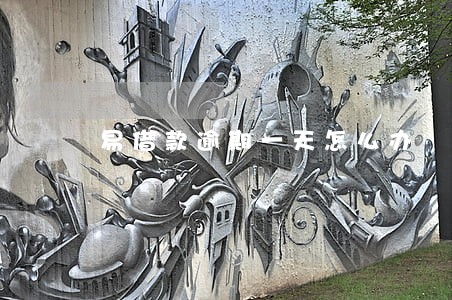 易借款逾期一天怎么办 易借款逾期一天怎么办
