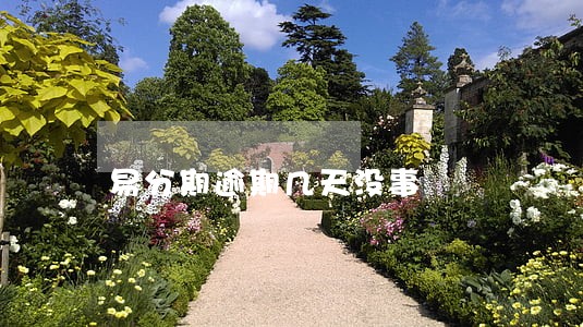 易分期逾期几天没事