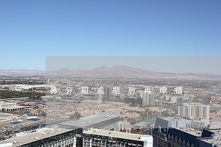 易分期逾期后再申请 易分期逾期后再申请