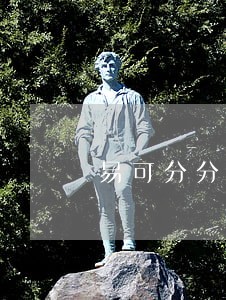 易可分分期逾期上征信不 易可分分期逾期上征信不