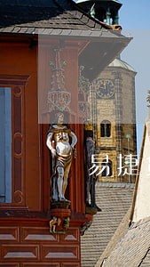 易捷贷逾期会上门吗 易捷贷逾期会上门吗