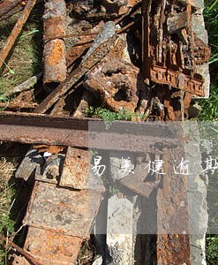 易美健逾期会发短信吗