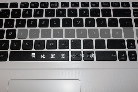 易花宝逾期催收 易花宝逾期催收