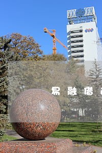 易融借逾期会怎么样 易融借逾期会怎么样
