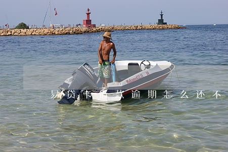 易贷卡借款逾期怎么还不进去 易贷卡借款逾期怎么还不进去