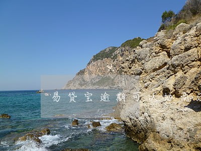 易贷宝逾期可以协商还本金吗 易贷宝逾期可以协商还本金吗
