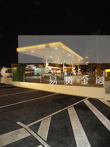 易贷金融说我欠款逾期