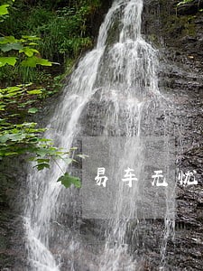 易车无忧逾期一天会怎样 易车无忧逾期一天会怎样