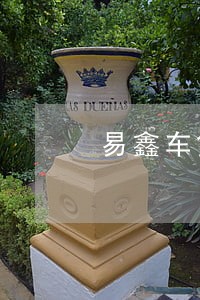 易鑫车贷逾期了该怎么协商 易鑫车贷逾期了该怎么协商