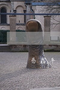 易鑫车贷逾期多久上门拖车