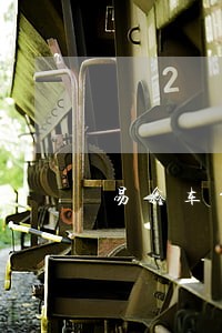 易鑫车贷逾期还款查询 易鑫车贷逾期还款查询