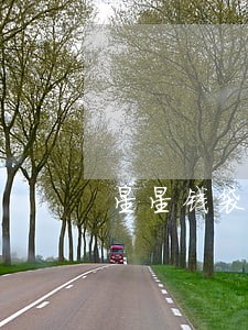 星星钱袋逾期7天会怎样 星星钱袋逾期7天会怎样
