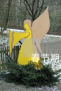 春节期间逾期催收报告 春节期间逾期催收报告