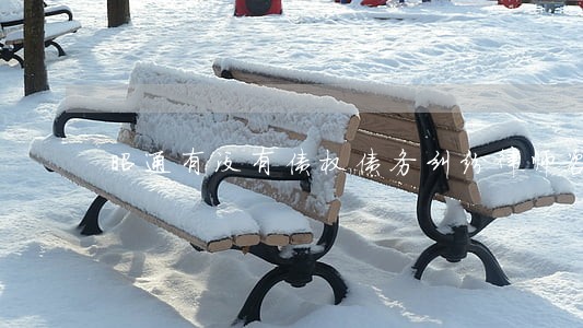 昭通有没有债权债务纠纷律师咨询 昭通有没有债权债务纠纷律师咨询