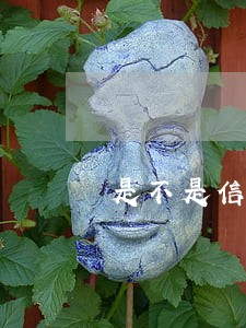 是不是信用卡有逾期记录 是不是信用卡有逾期记录