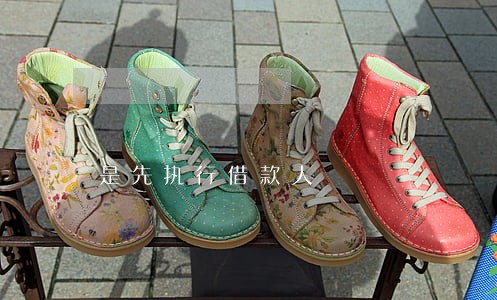 是先执行借款人