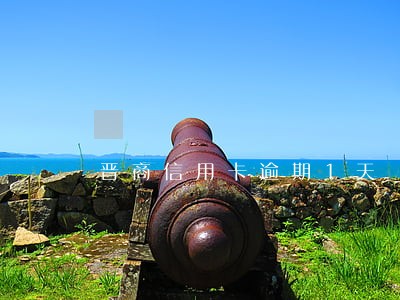 晋商信用卡逾期1天 晋商信用卡逾期1天
