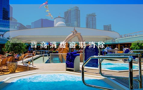 晋商消费逾期消除 晋商消费逾期消除
