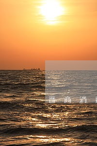 晋商消费金融逾期多久会仲裁 晋商消费金融逾期多久会仲裁