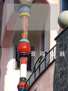 晋商金融逾期3000多 晋商金融逾期3000多