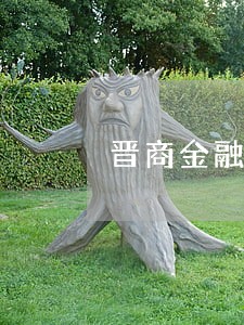 晋商金融逾期只还本金 晋商金融逾期只还本金