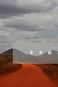 晋商银行信用卡逾期了会怎么样 晋商银行信用卡逾期了会怎么样