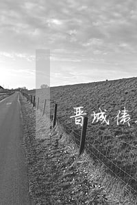 晋城债务债权律师费多少钱 晋城债务债权律师费多少钱