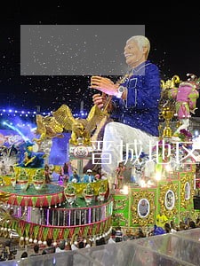 晋城地区离婚官司律师哪个好 晋城地区离婚官司律师哪个好