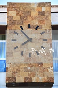 晋城市债务追讨律师团队 晋城市债务追讨律师团队