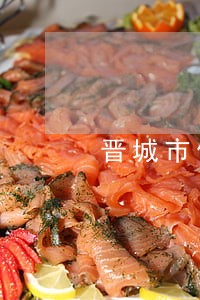晋城市债权债务清理律师费用多少