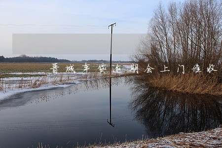 晋城车贷逾期会上门催收吗 晋城车贷逾期会上门催收吗