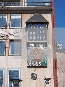 晋城车贷逾期多久之内没事 晋城车贷逾期多久之内没事