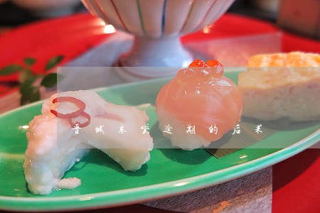 晋城车贷逾期的后果 晋城车贷逾期的后果